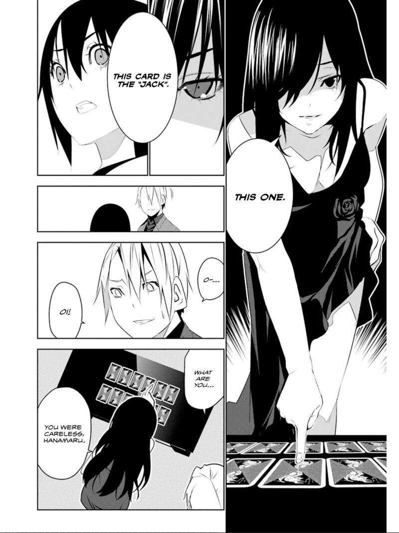 Mei No Maiden 21 26