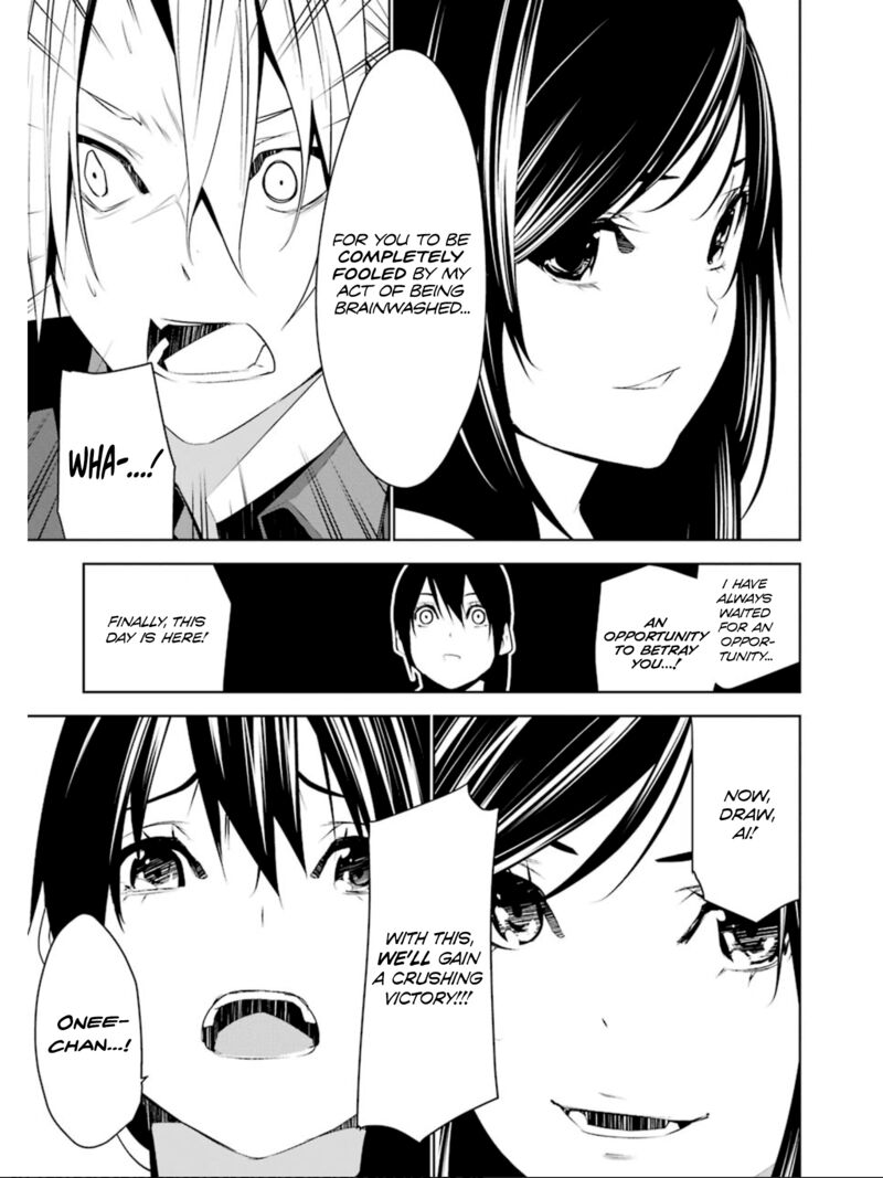 Mei No Maiden 21 27