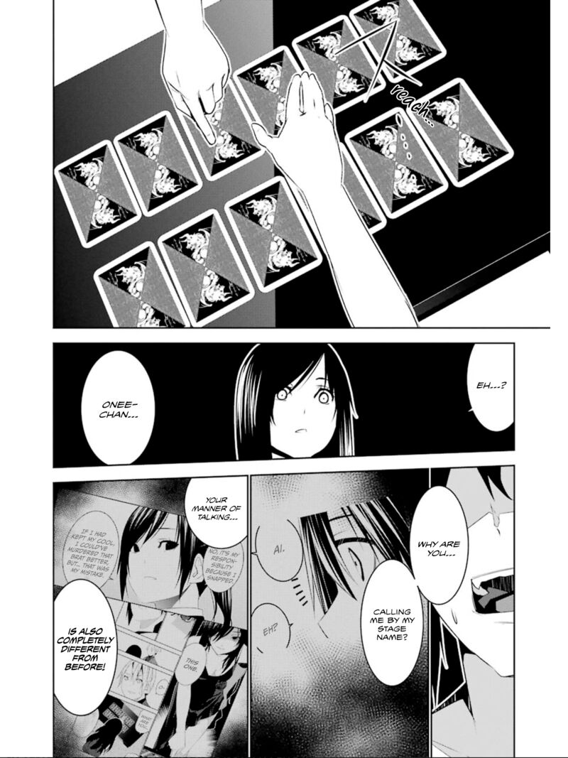 Mei No Maiden 21 28