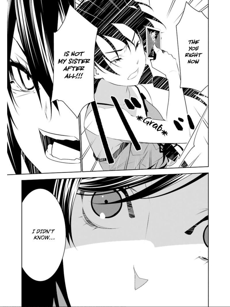 Mei No Maiden 21 29
