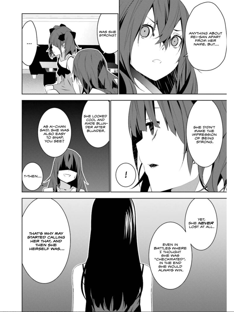 Mei No Maiden 21 30