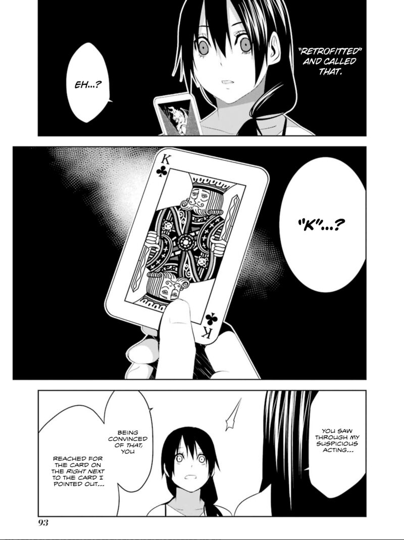 Mei No Maiden 21 31