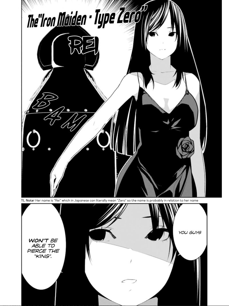 Mei No Maiden 21 33