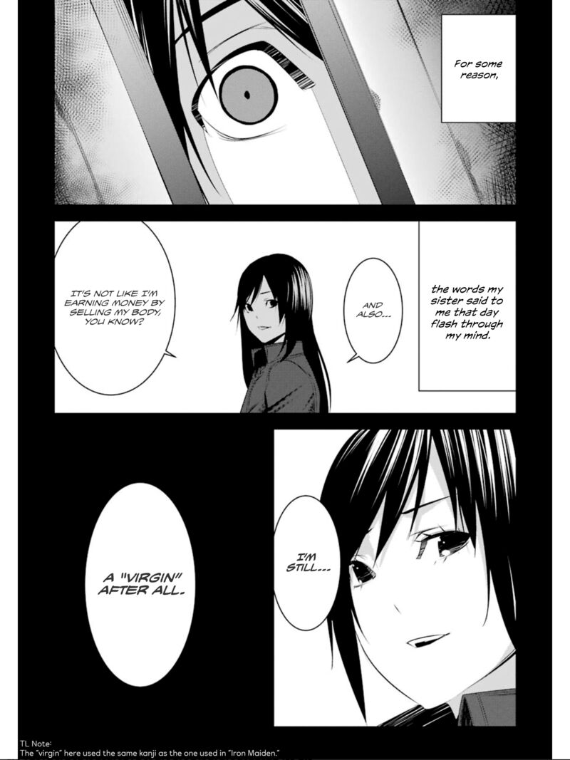 Mei No Maiden 21 34