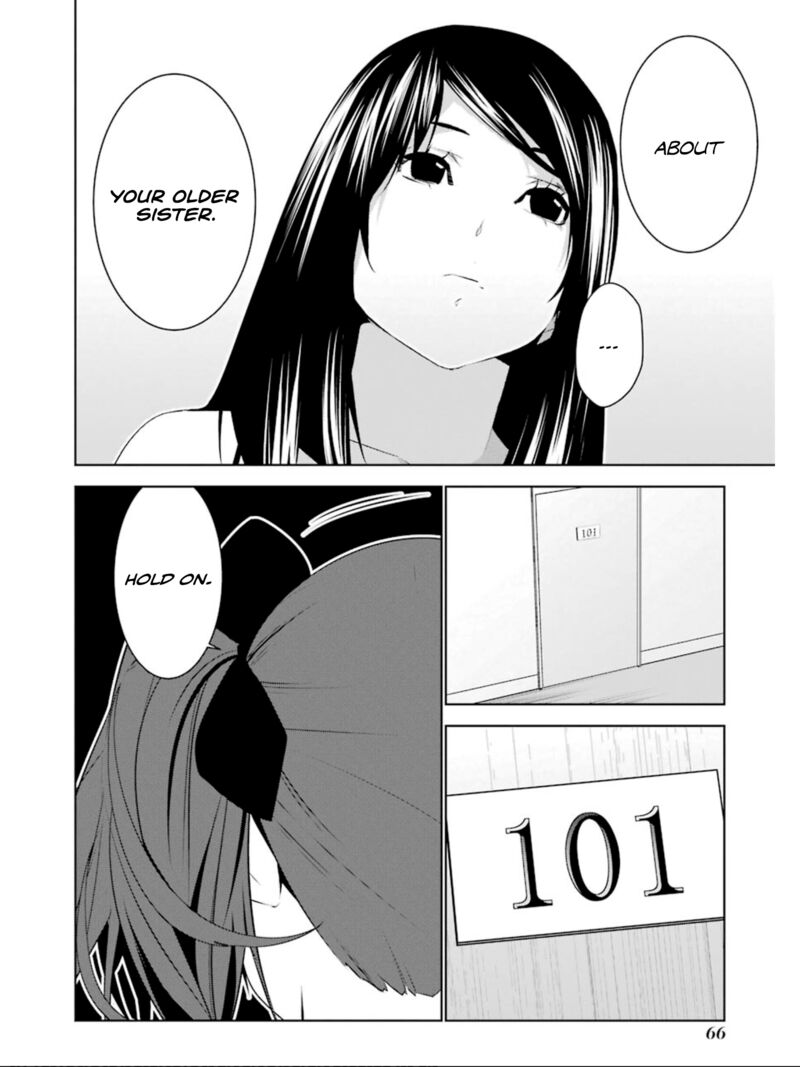 Mei No Maiden 21 5