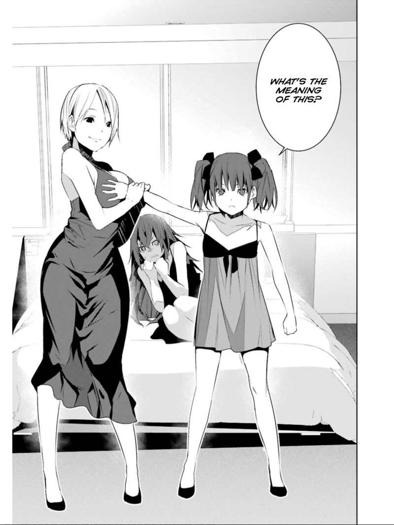 Mei No Maiden 21 6