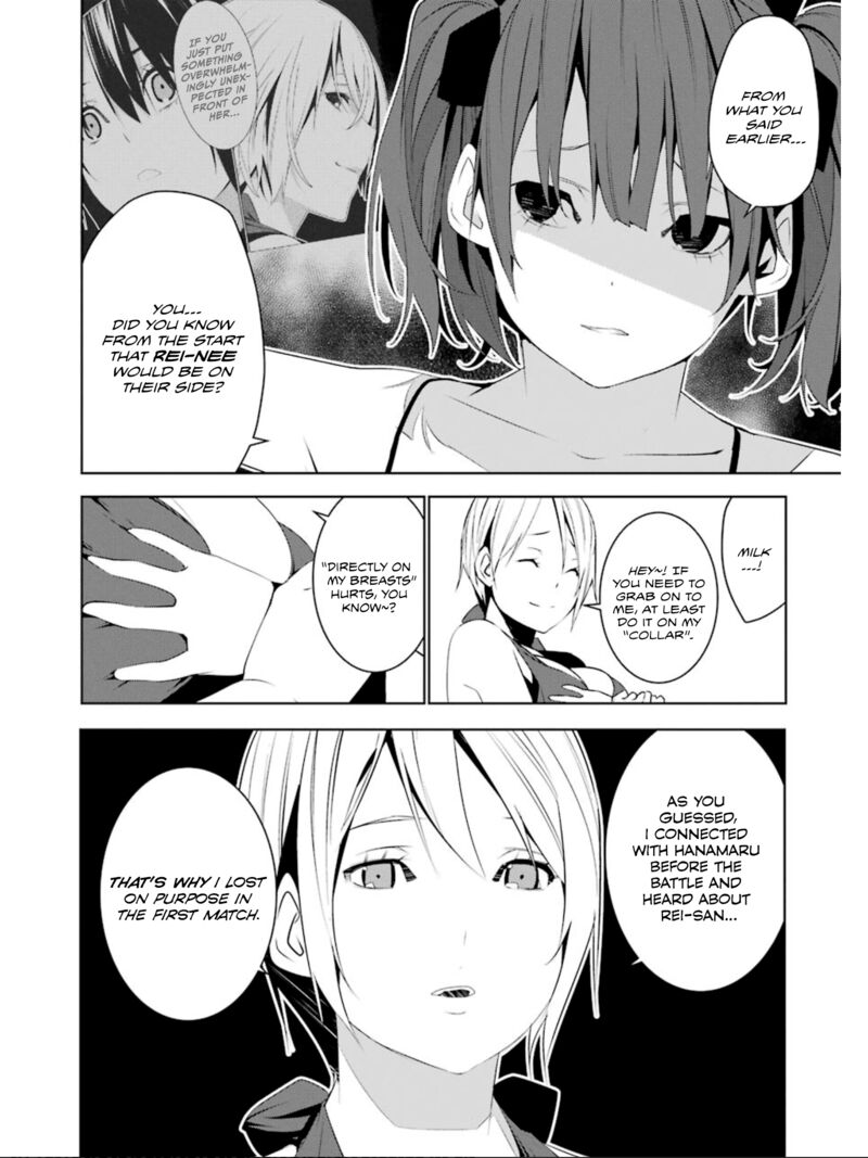 Mei No Maiden 21 7