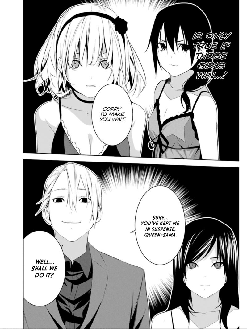Mei No Maiden 21 9