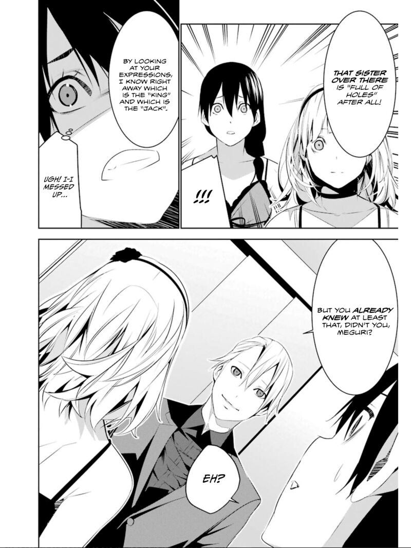 Mei No Maiden 22 10