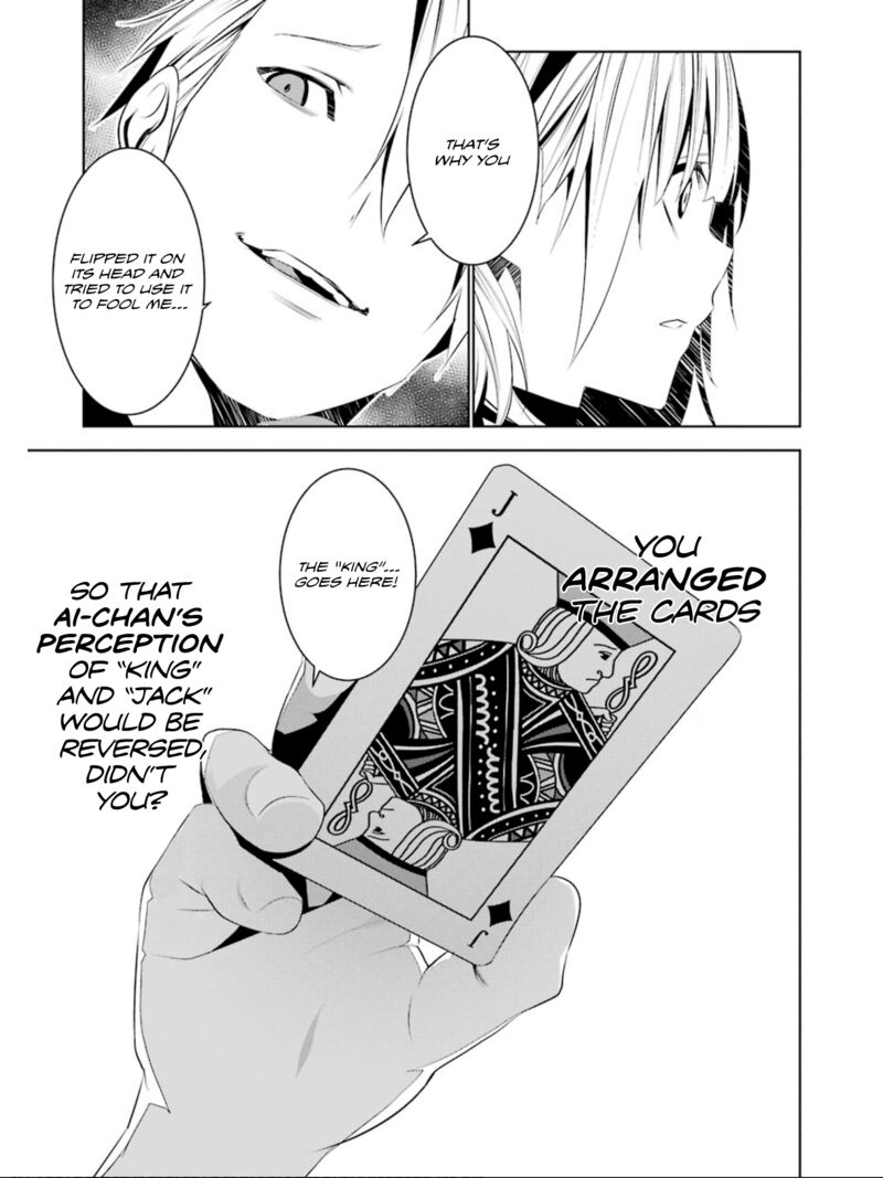 Mei No Maiden 22 11