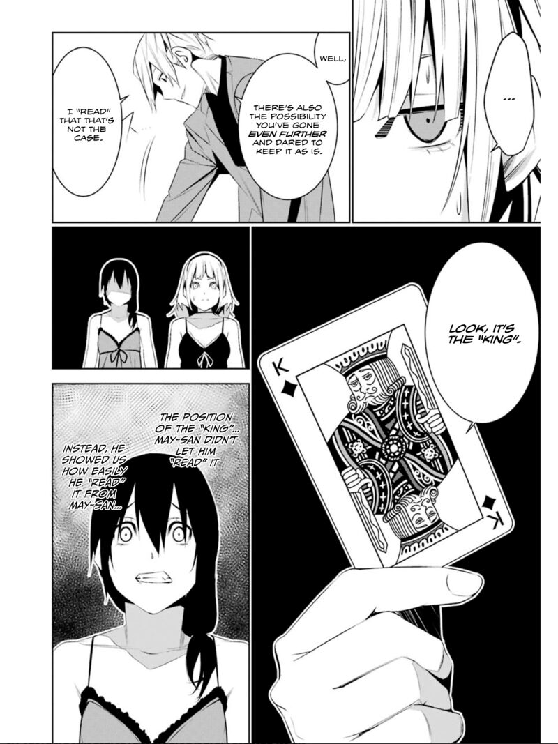 Mei No Maiden 22 12
