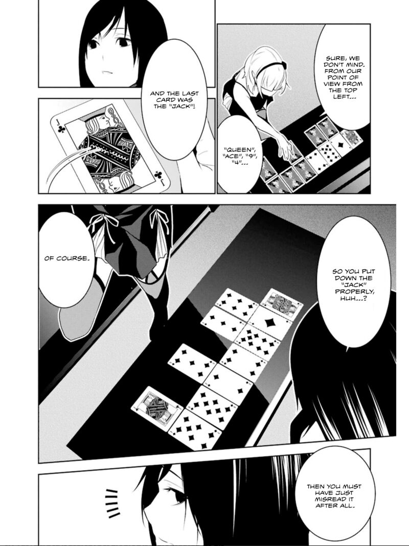 Mei No Maiden 22 14
