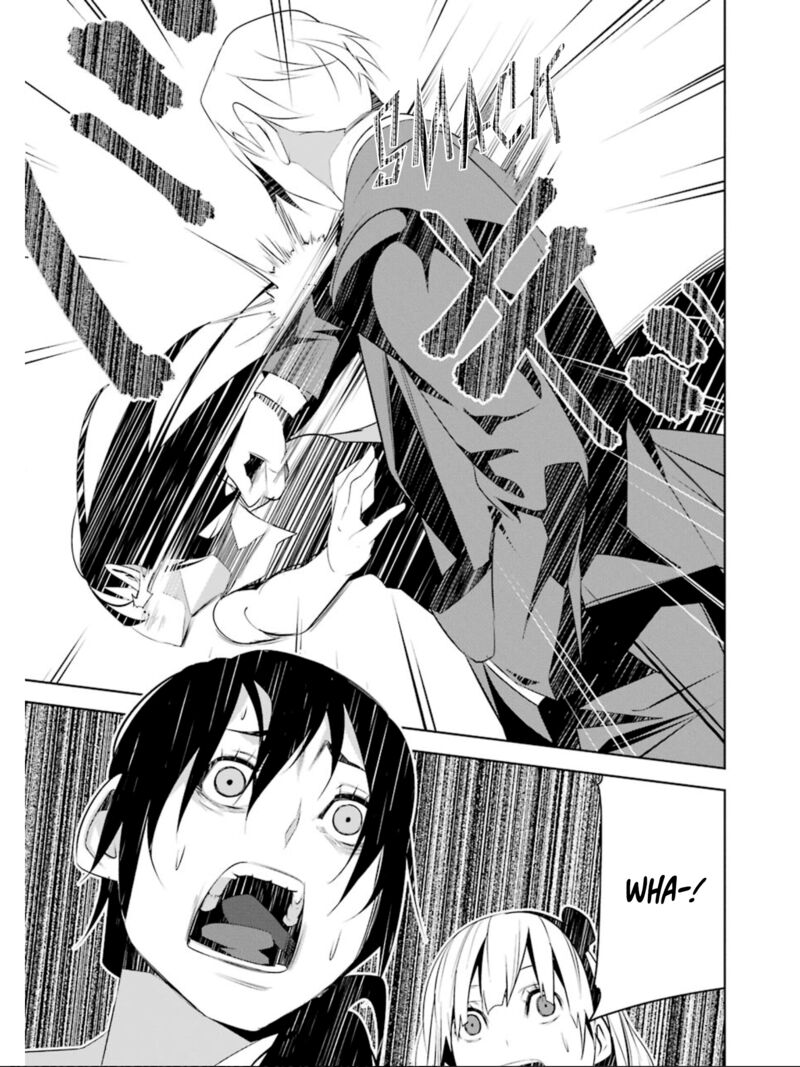 Mei No Maiden 22 15