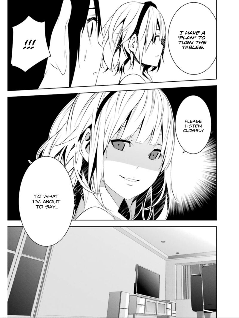 Mei No Maiden 22 19