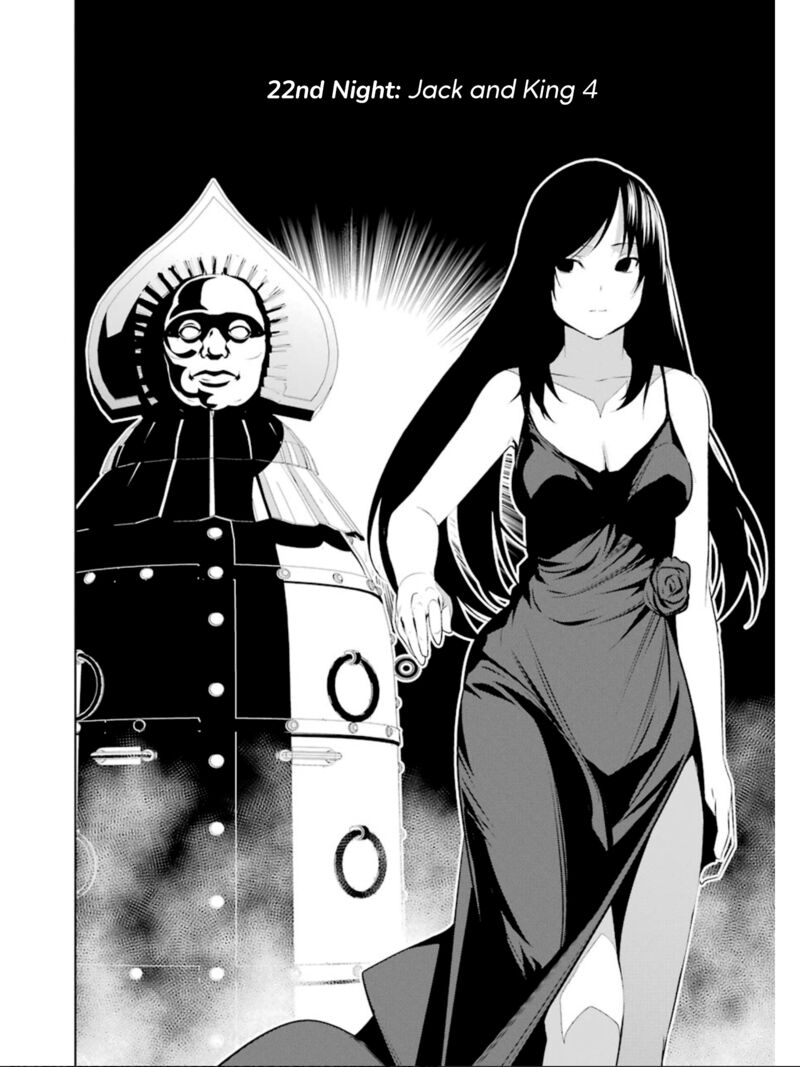 Mei No Maiden 22 2