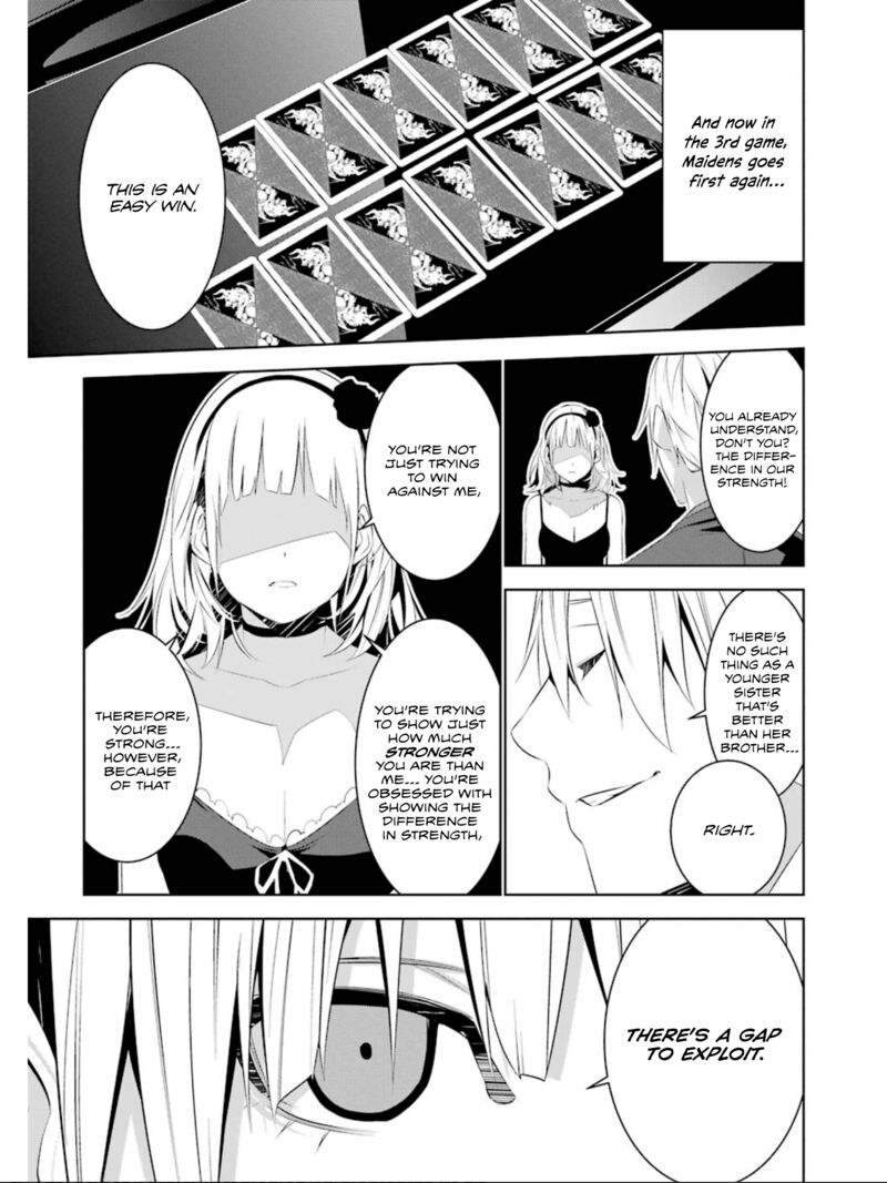 Mei No Maiden 22 23