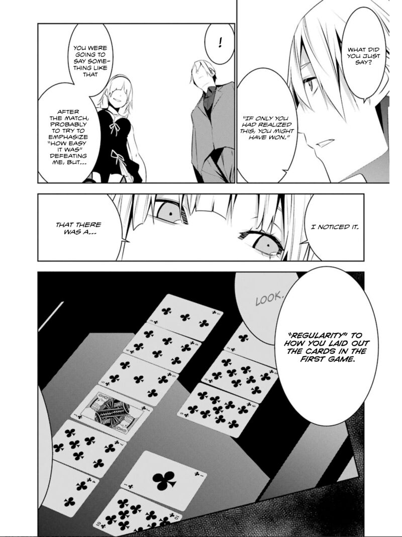 Mei No Maiden 22 24