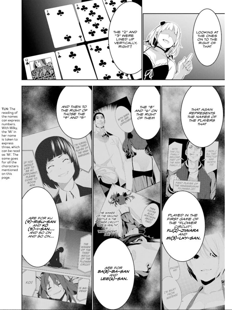 Mei No Maiden 22 26