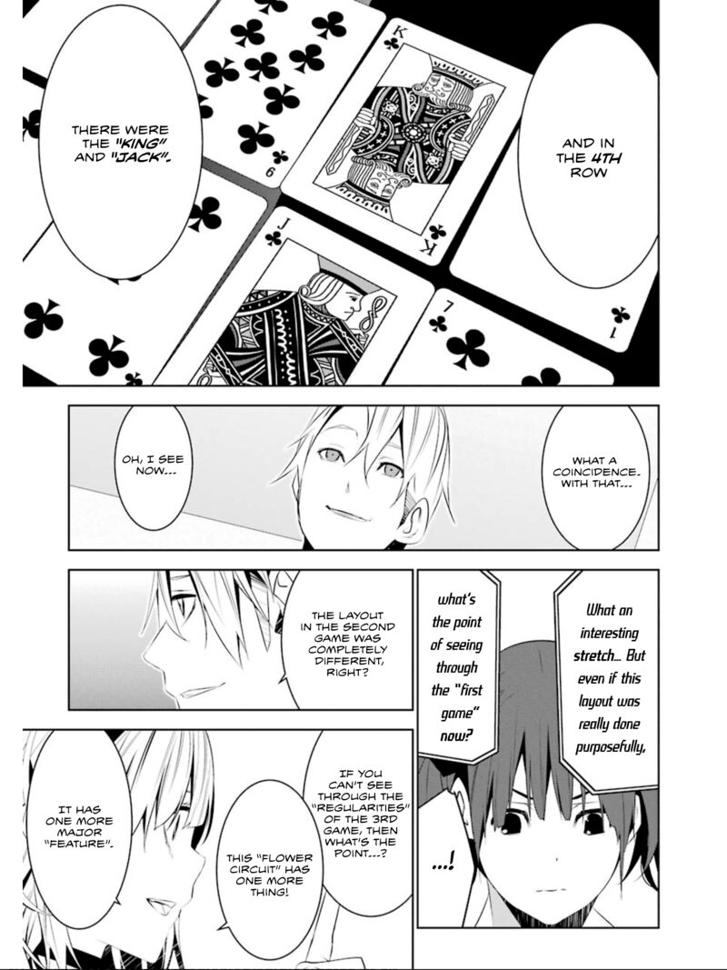 Mei No Maiden 22 27