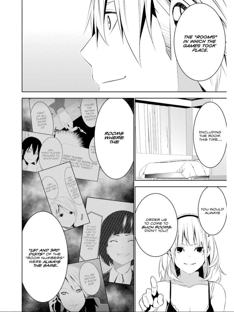 Mei No Maiden 22 28
