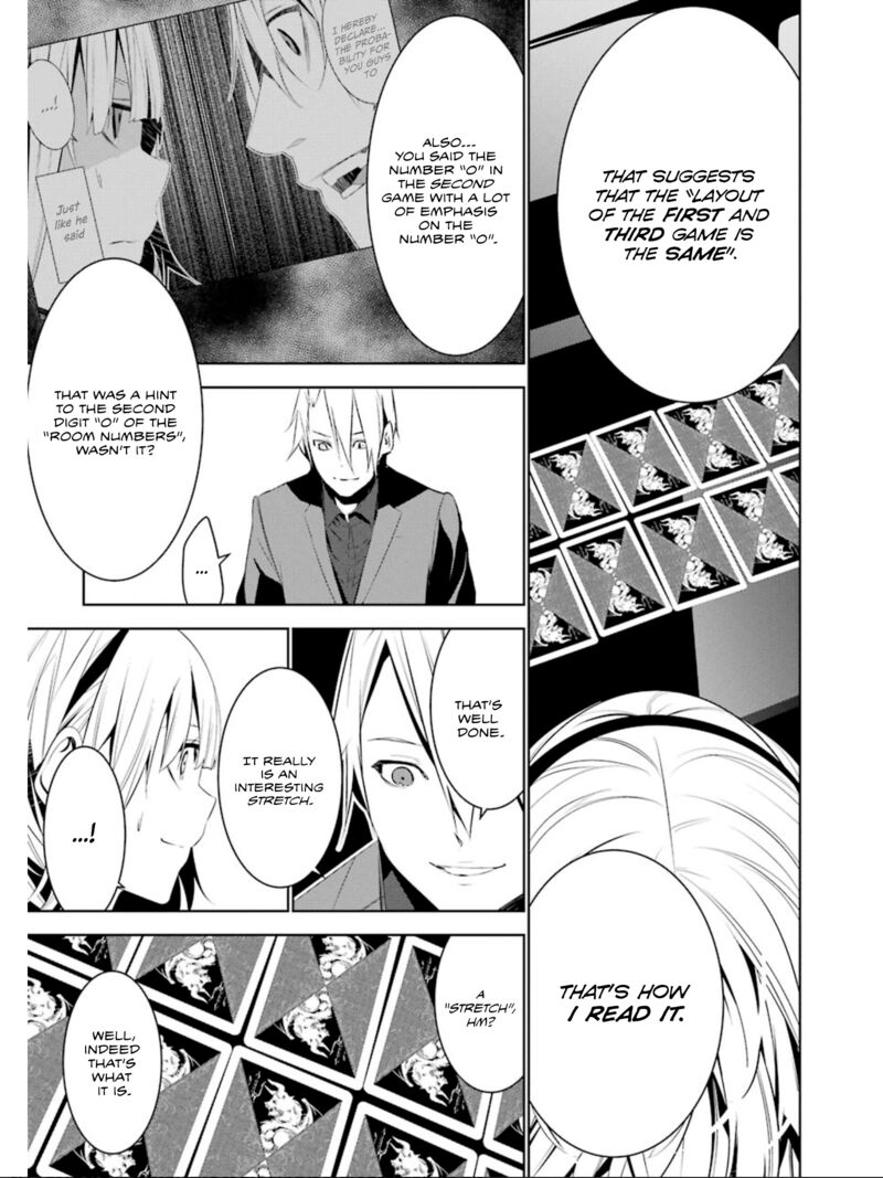 Mei No Maiden 22 29
