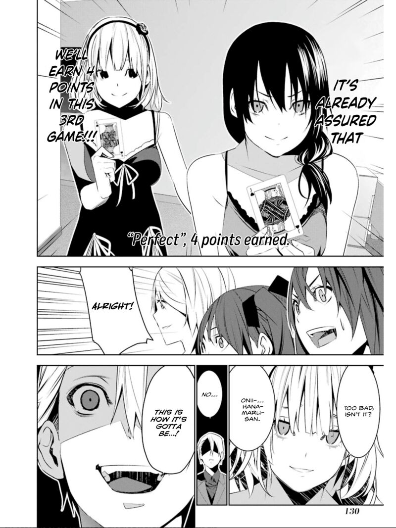 Mei No Maiden 22 31