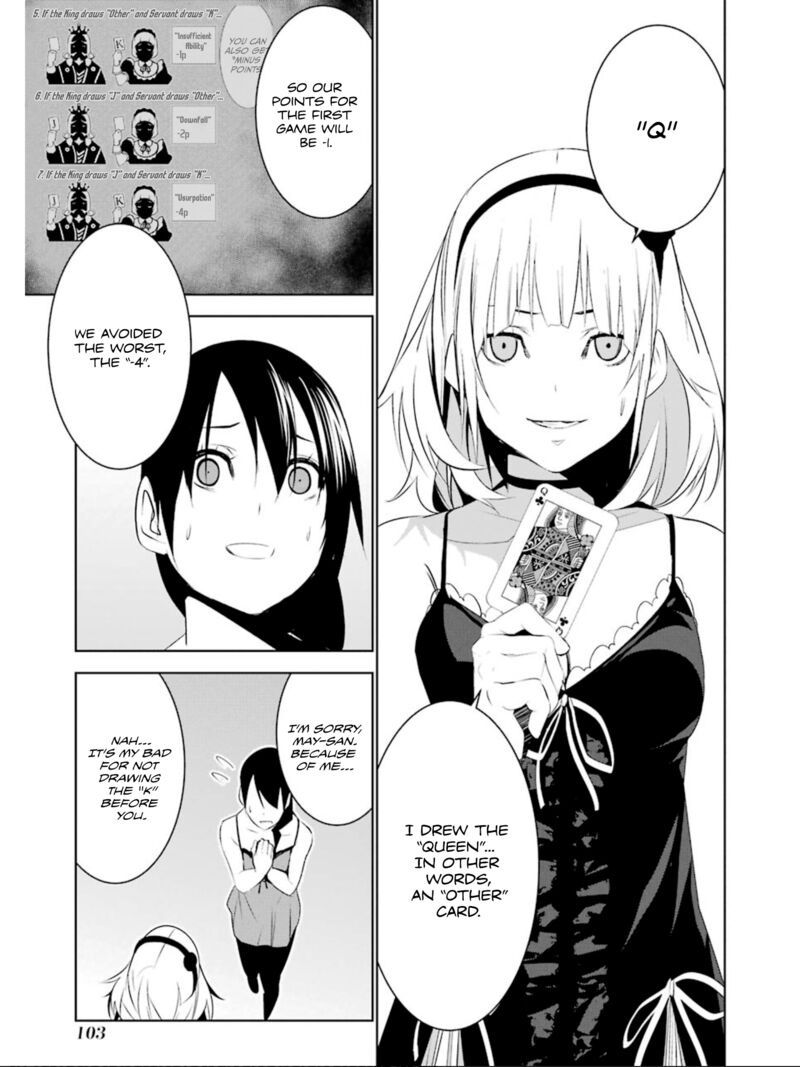 Mei No Maiden 22 5