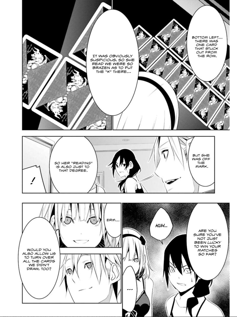 Mei No Maiden 22 6