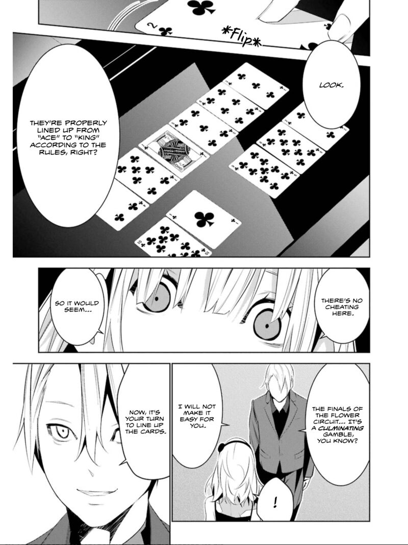 Mei No Maiden 22 7