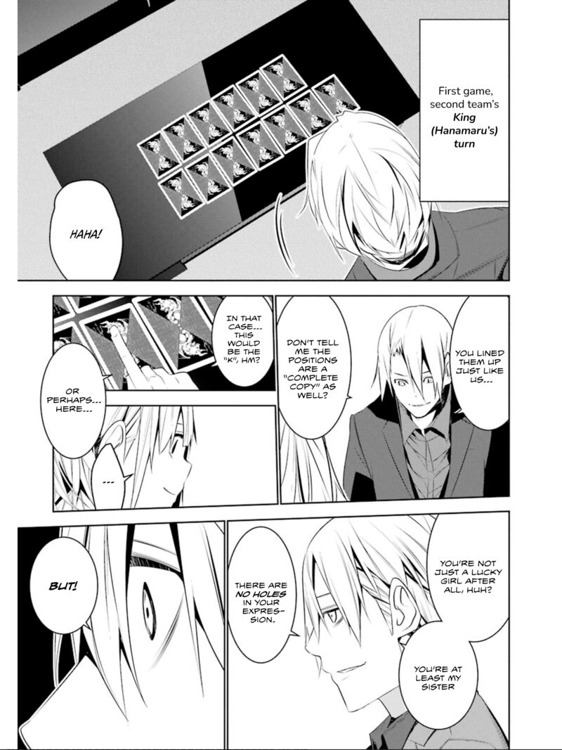 Mei No Maiden 22 9