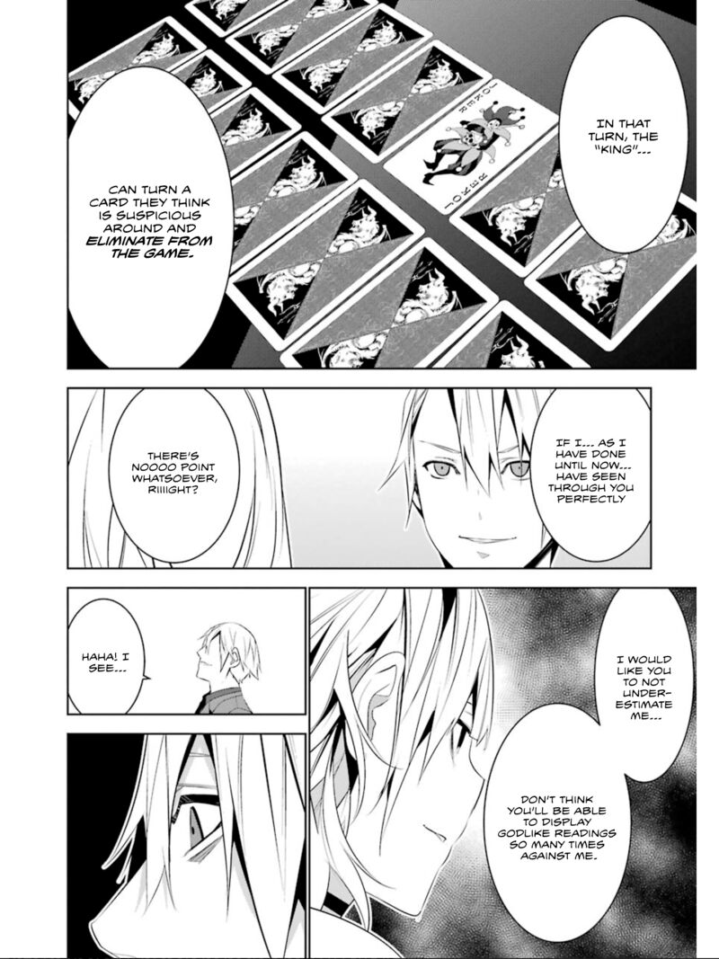 Mei No Maiden 23 10