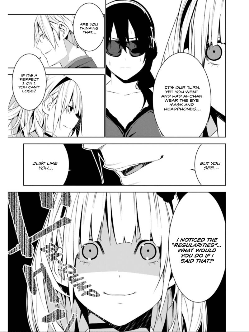 Mei No Maiden 23 11