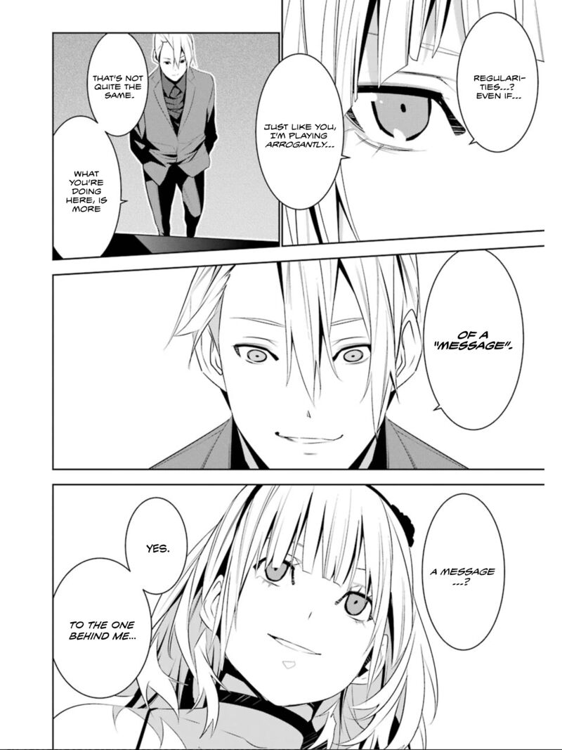 Mei No Maiden 23 12