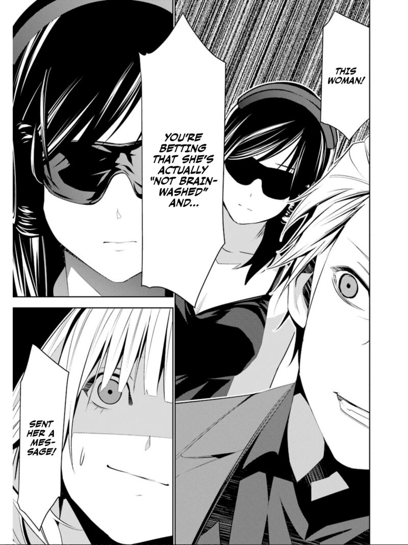 Mei No Maiden 23 13