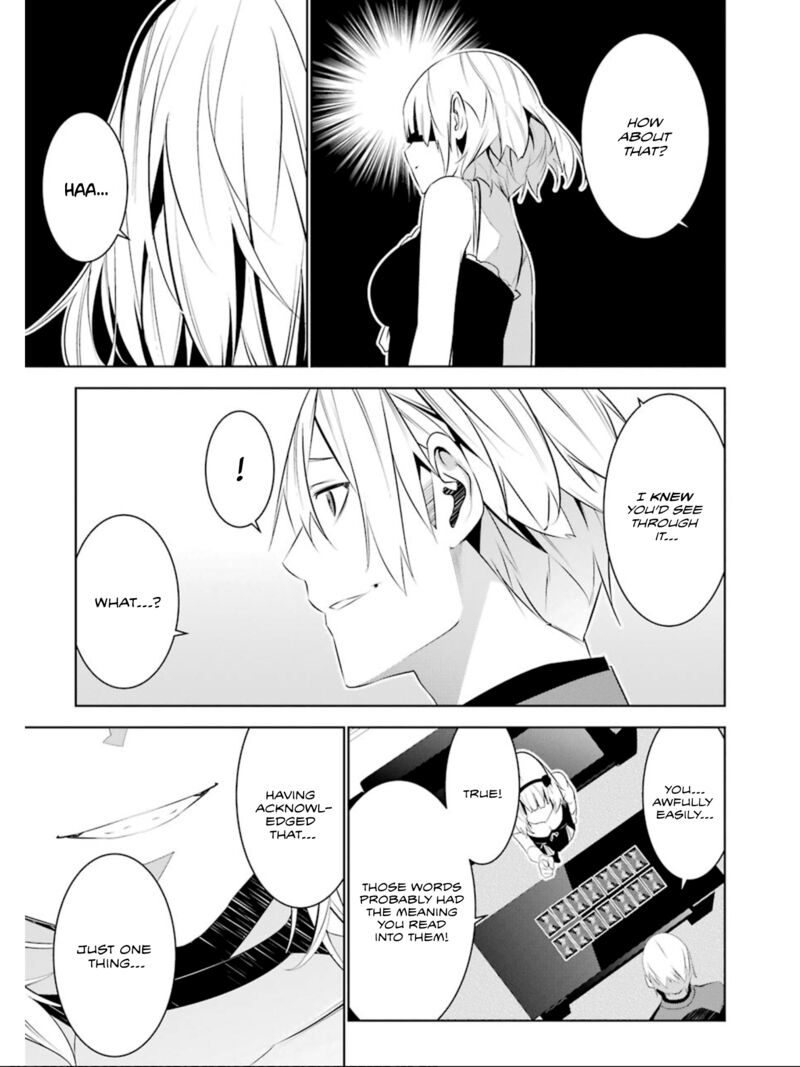 Mei No Maiden 23 15