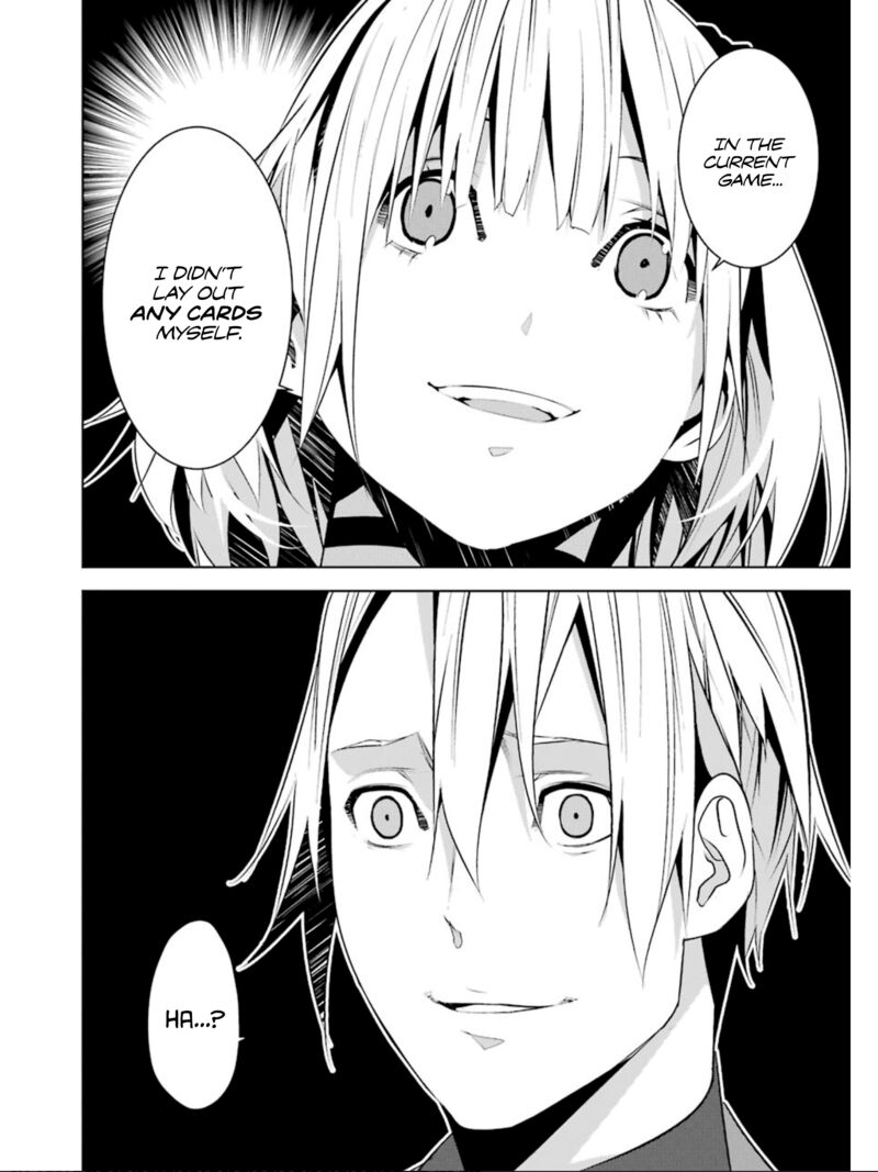 Mei No Maiden 23 16