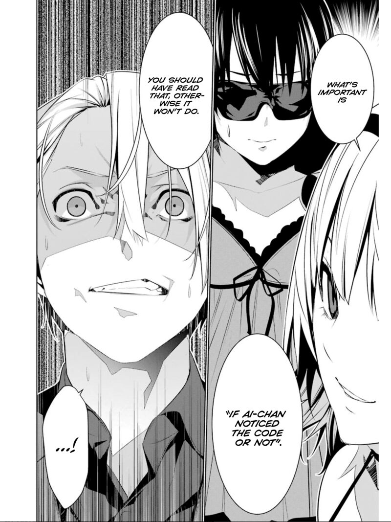 Mei No Maiden 23 18