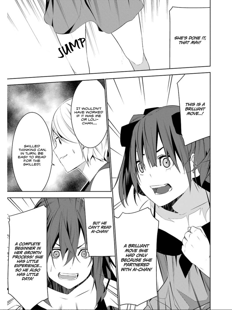 Mei No Maiden 23 19