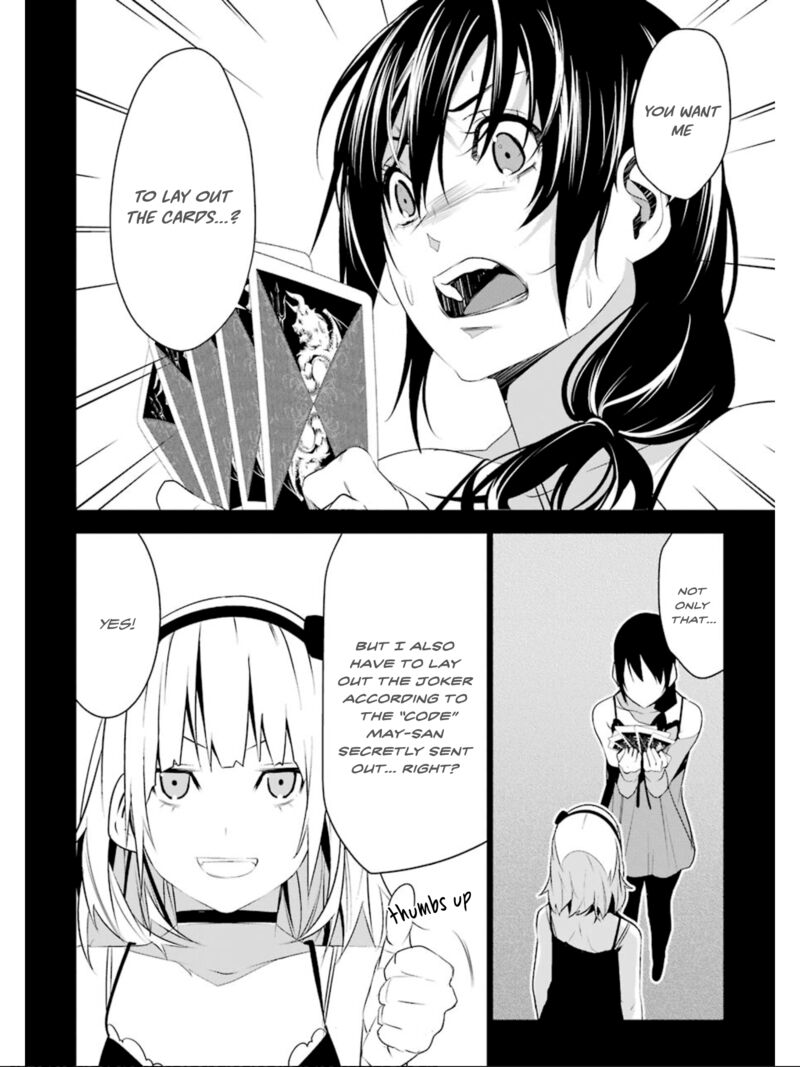 Mei No Maiden 23 22