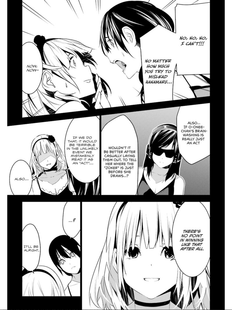 Mei No Maiden 23 23