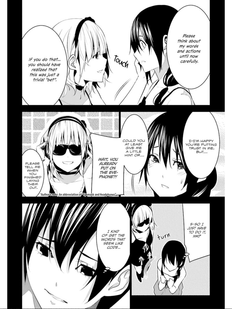 Mei No Maiden 23 24