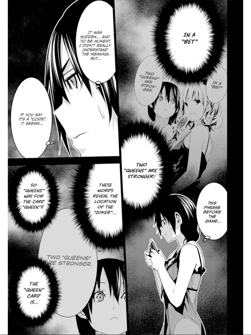 Mei No Maiden 23 25