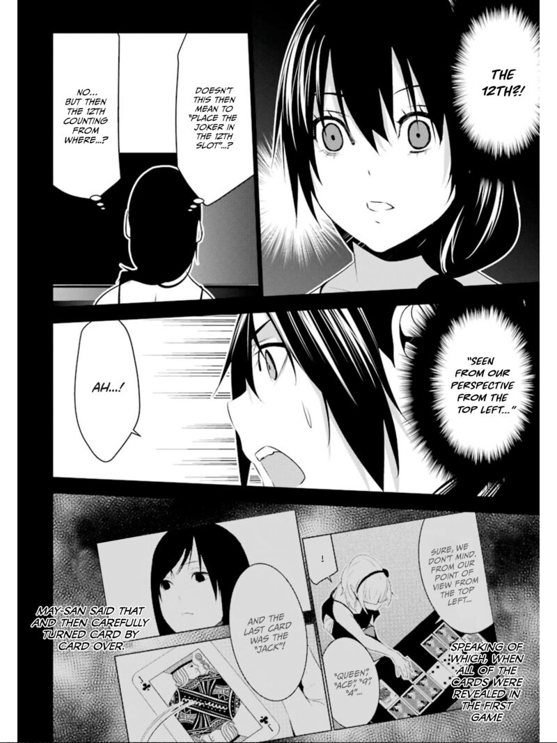 Mei No Maiden 23 26