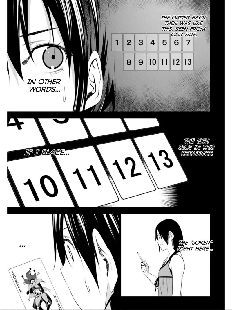 Mei No Maiden 23 27