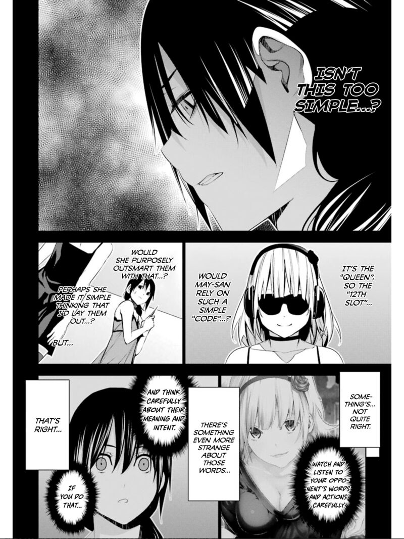 Mei No Maiden 23 28