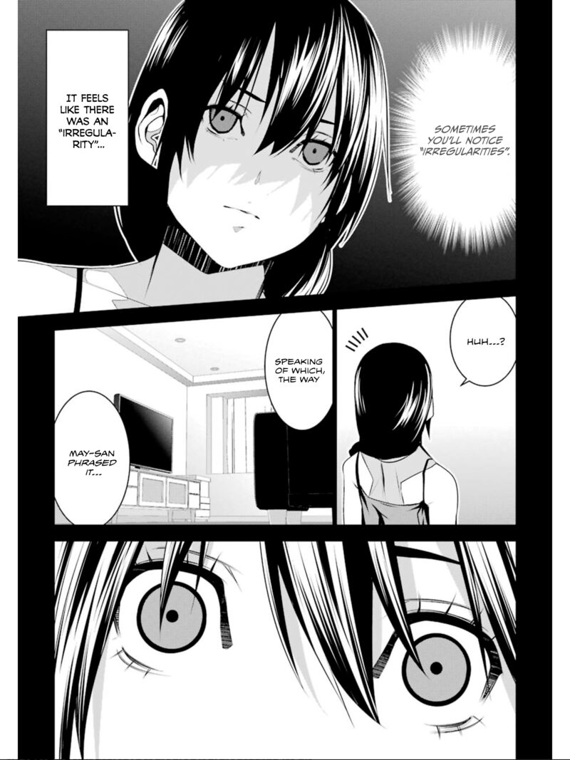 Mei No Maiden 23 29