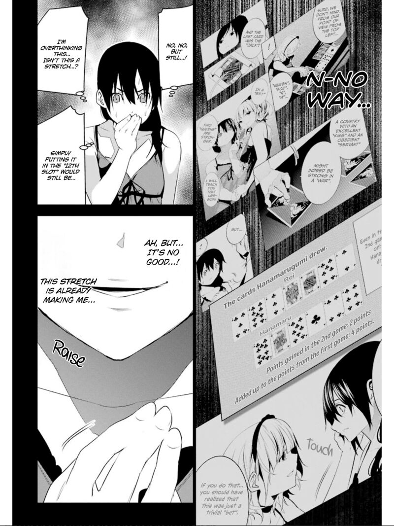 Mei No Maiden 23 30