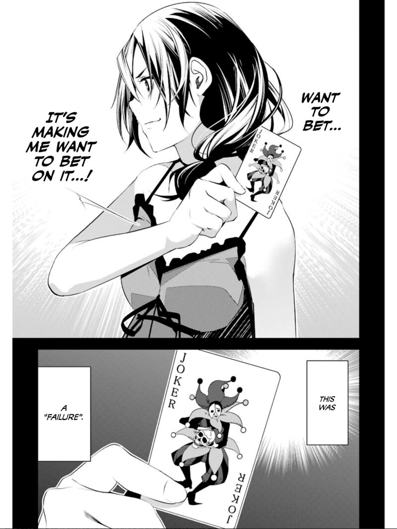 Mei No Maiden 23 31