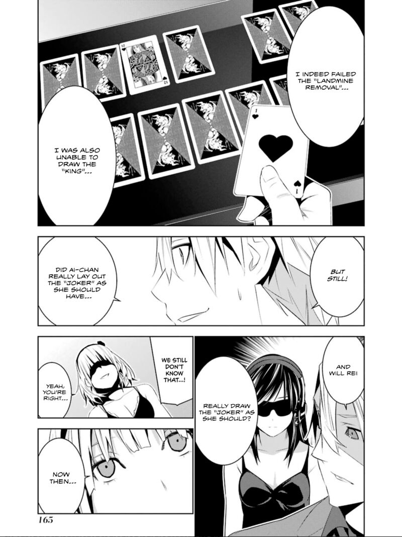 Mei No Maiden 23 33