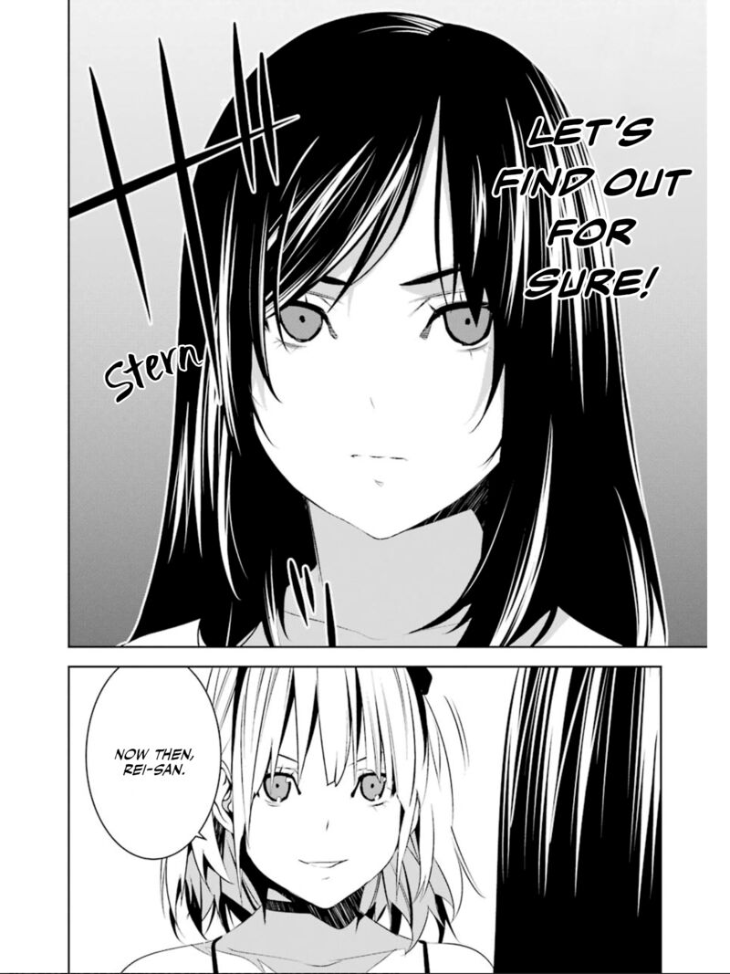 Mei No Maiden 23 34